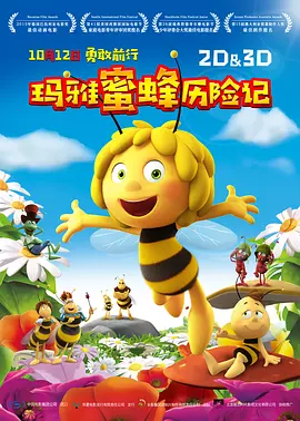 史莱姆大战胡桃