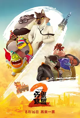 飞极速feijisu.10