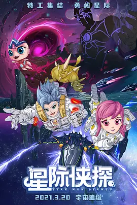 飞极速feijisu.10